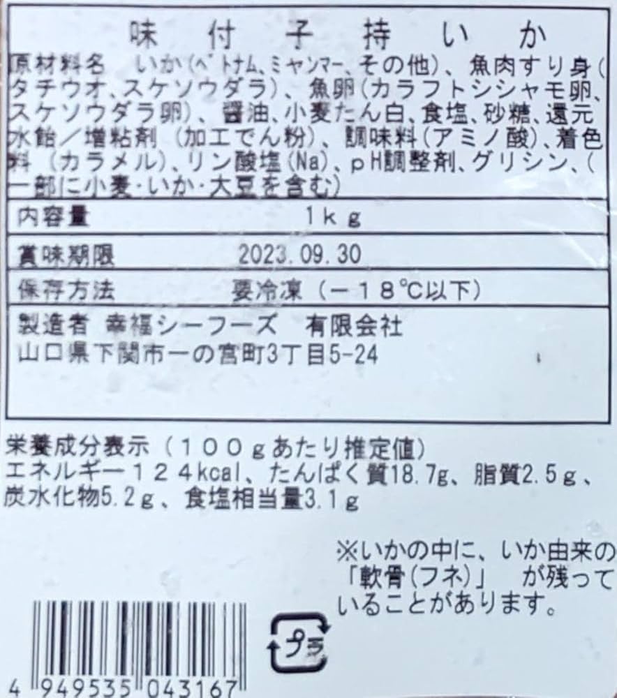 【ご確認用】イコリア 肉食島 日本語 1枚 ご確認用】イコリア 肉食島 日本語 1枚 英】肉食島